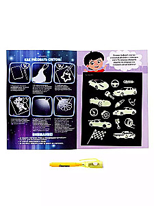 Activity Book with Light Drawings - Transport