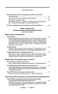 Capital