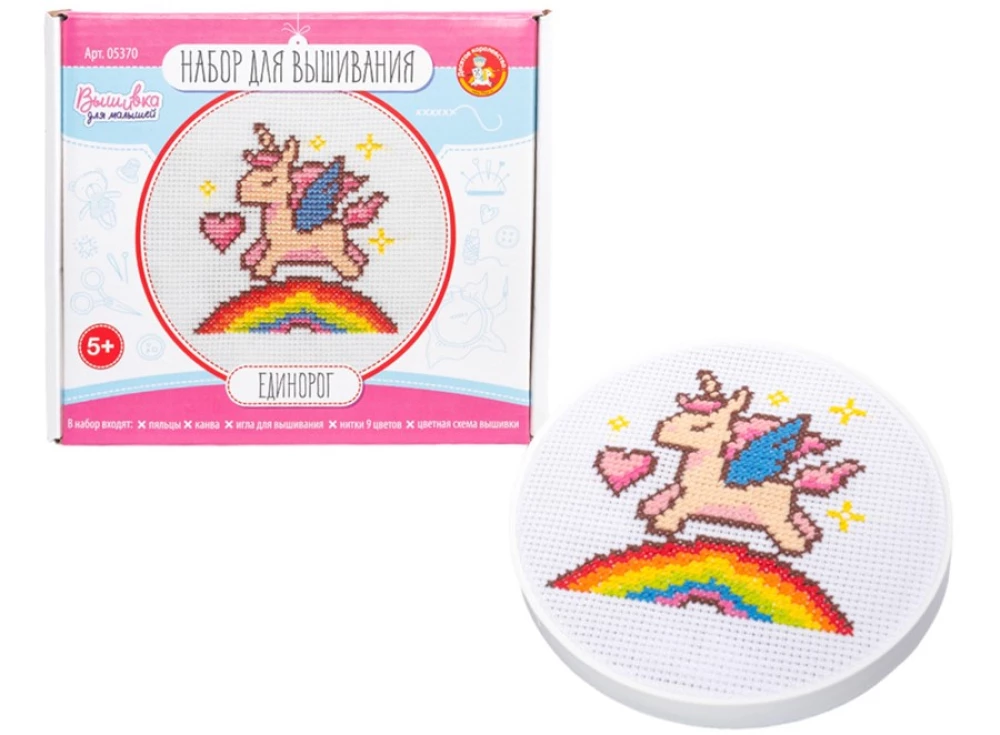 Creativity Set - Embroidery. Unicorn (with hoop)
