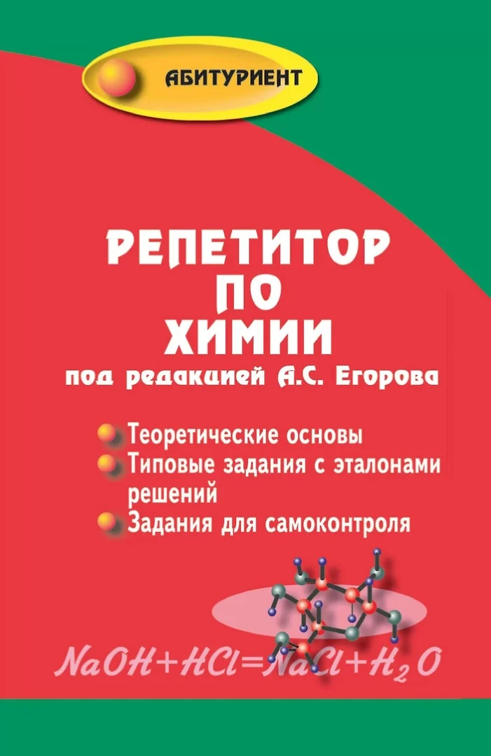 Korepetytor z chemii