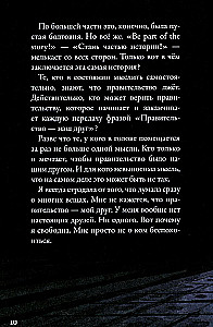 Kepler-62. Book 2. Countdown