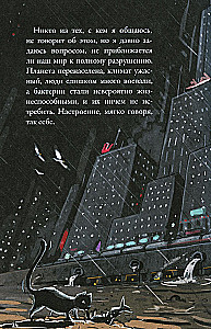 Kepler-62. Book 2. Countdown