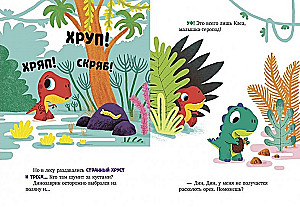 The Adventures of Little Dinosaur Din. Little Dinosaur Din is not afraid of anything!