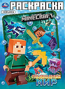 Underwater World. Coloring Book Inspired by Minecraft