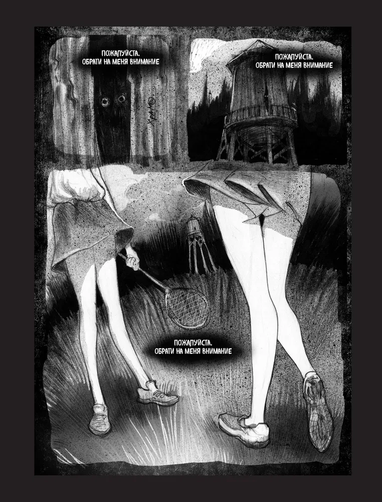 Monstrous Dreams. A Collection of Comics