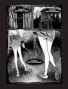 Monstrous Dreams. A Collection of Comics
