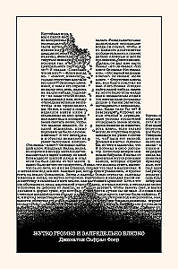 Set of 2 books: Extremely Loud and Incredibly Close (exclusive design) + Soon the End of the World