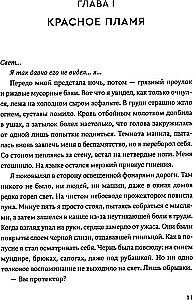Monstrum Set. Dominum. Individuum (set of 3 books)