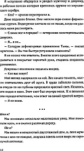 Monstrum Set. Dominum. Individuum (set of 3 books)