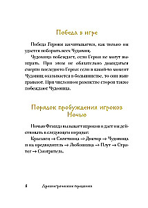Ancient Greek Legends