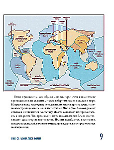 The Peaks of the World for Children