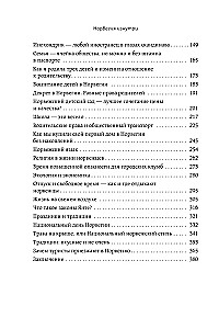 Норвегия изнутри. Как на самом деле живут в стране фьордов и викингов?