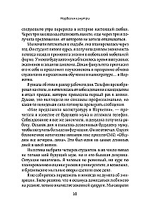 Норвегия изнутри. Как на самом деле живут в стране фьордов и викингов?