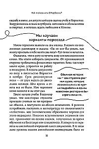 Норвегия изнутри. Как на самом деле живут в стране фьордов и викингов?