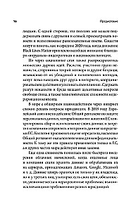 Основы информационных технологий для неспециалистов: что происходит внутри машин