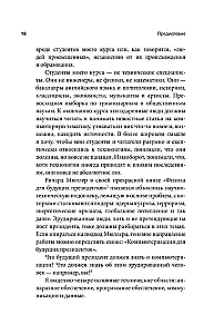 Основы информационных технологий для неспециалистов: что происходит внутри машин