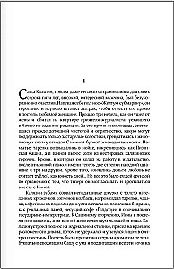 Collected Works. Volume 5. 2001-2005