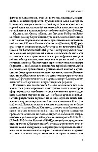 Mokslas apie kitus. Kaip mokslininkai aiškina gyvenimo galimybę kitose planetose