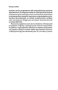 Mokslas apie kitus. Kaip mokslininkai aiškina gyvenimo galimybę kitose planetose