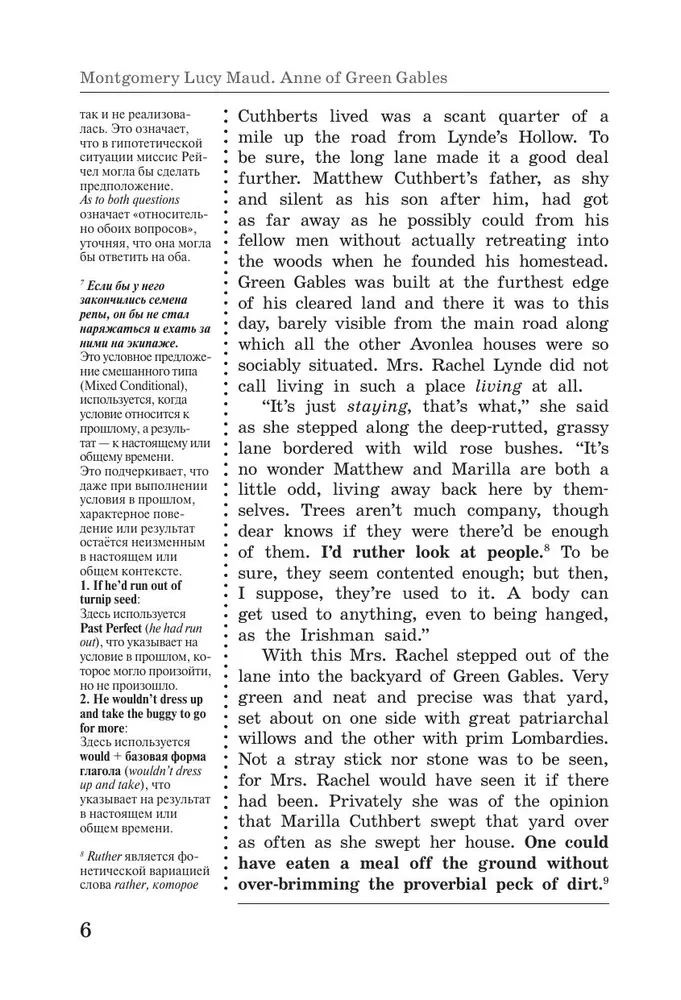 Anne of Green Gables. Reading in the original with commentary
