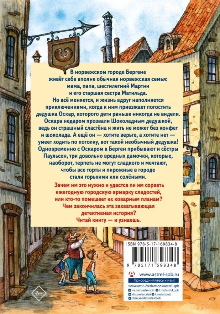 Czekoladowy dziadek