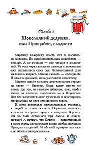 Czekoladowy dziadek