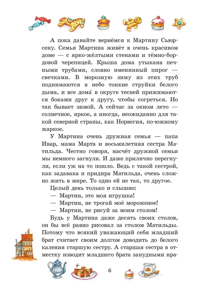 Czekoladowy dziadek