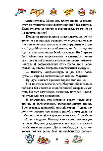 Czekoladowy dziadek