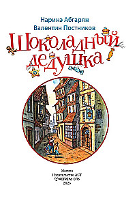 Czekoladowy dziadek