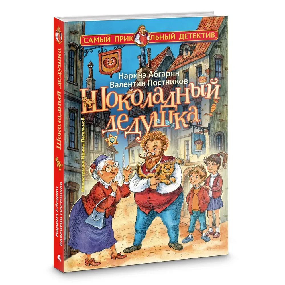 Czekoladowy dziadek