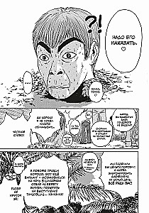 Cool Teacher Onizuka. Book 5. Book 6 (set of 2 books)