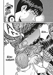 Cool Teacher Onizuka. Book 5. Book 6 (set of 2 books)