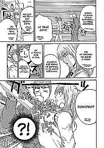 Cool Teacher Onizuka. Book 5. Book 6 (set of 2 books)