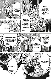 Cool Teacher Onizuka. Book 5. Book 6 (set of 2 books)
