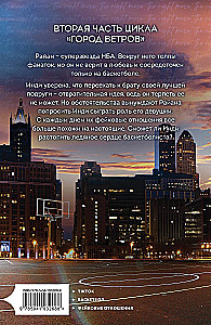 A Mile Above the Ground. The Perfect Plan (set of 2 books)