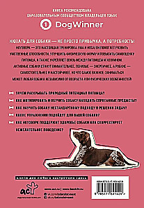 My Dog is a Detective. Nosework: Fitness for the Nose. From Hobby to Competitions