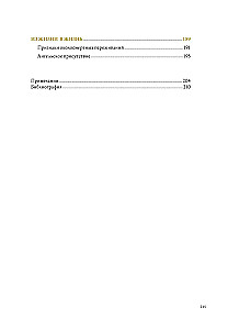 Angels and Demons (set of 2 books)
