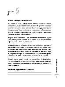 100 dni szczęścia tu i teraz z Michaiłem Labkowskim. Kalendarz