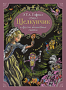 The Nutcracker and Other Magical Tales