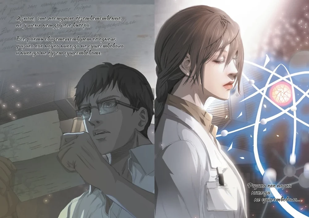 The Three-Body Problem. Book 1