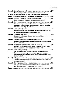 How to Tame Taxes. A Guide to the World of Taxes for Those Who Earn, Spend, and Plan to Start a Small Business