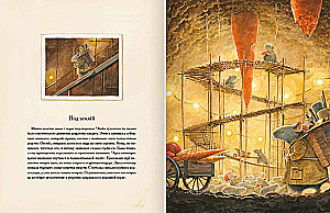 Earhart. The Incredible Flight of the Field Mouse Around the World