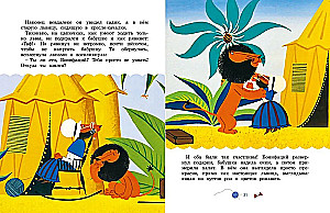 Bonifatius's Holidays