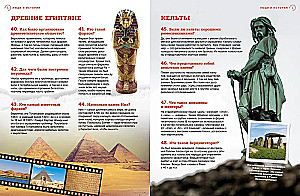 Universal History: From Ancient Times to the Present Day