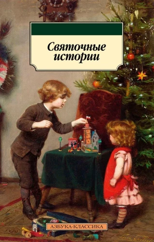 Christmas Stories