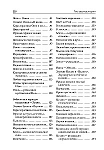Five Seasons of Energy. Chinese Medicine for Every Day