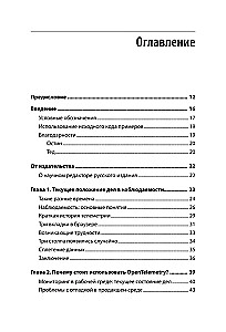 Poznajemy OpenTelemetry. Nowoczesny monitoring systemów