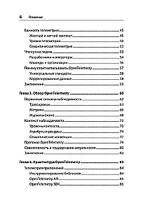 Poznajemy OpenTelemetry. Nowoczesny monitoring systemów