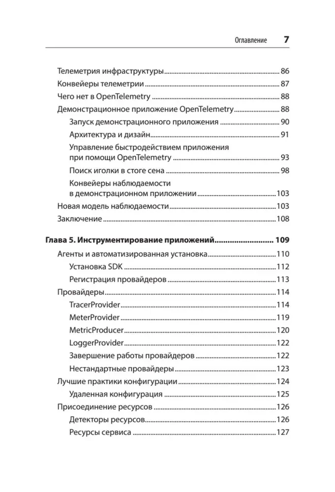 Poznajemy OpenTelemetry. Nowoczesny monitoring systemów