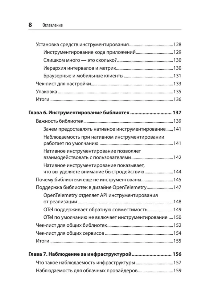 Poznajemy OpenTelemetry. Nowoczesny monitoring systemów